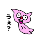 かわいいエモいすばらしいスタンプ（個別スタンプ：4）