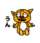 かわいいエモいすばらしいスタンプ（個別スタンプ：6）