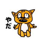かわいいエモいすばらしいスタンプ（個別スタンプ：10）
