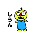 かわいいエモいすばらしいスタンプ（個別スタンプ：17）