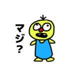 かわいいエモいすばらしいスタンプ（個別スタンプ：19）