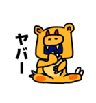かわいいエモいすばらしいスタンプ（個別スタンプ：24）