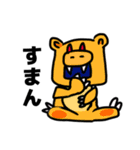 かわいいエモいすばらしいスタンプ（個別スタンプ：26）