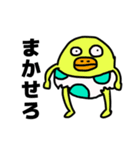 かわいいエモいすばらしいスタンプ（個別スタンプ：30）