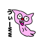 かわいいエモいすばらしいスタンプ（個別スタンプ：31）