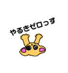 わたしはちゃわわ（個別スタンプ：2）