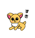 わたしはちゃわわ（個別スタンプ：7）