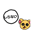 わたしはちゃわわ（個別スタンプ：9）
