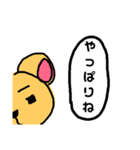 わたしはちゃわわ（個別スタンプ：12）