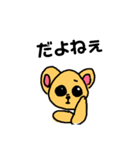 わたしはちゃわわ（個別スタンプ：14）