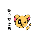 わたしはちゃわわ（個別スタンプ：17）