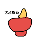 わたしはちゃわわ（個別スタンプ：18）