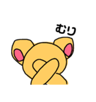 わたしはちゃわわ（個別スタンプ：23）