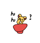 わたしはちゃわわ（個別スタンプ：24）