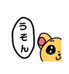 わたしはちゃわわ（個別スタンプ：29）