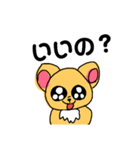 わたしはちゃわわ（個別スタンプ：30）
