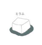 おもしろしりとり（個別スタンプ：3）