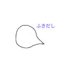 おもしろしりとり（個別スタンプ：4）