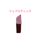 おもしろしりとり（個別スタンプ：10）