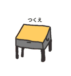 おもしろしりとり（個別スタンプ：17）
