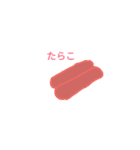 おもしろしりとり（個別スタンプ：23）