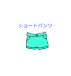 おもしろしりとり（個別スタンプ：27）