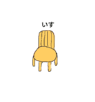 おもしろしりとり（個別スタンプ：32）