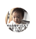 侑李くんのスタスタスタンプ（個別スタンプ：13）