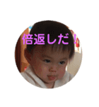 侑李くんのスタスタスタンプ（個別スタンプ：15）