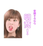 ゆめの日常①（個別スタンプ：6）