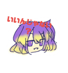オリキャラ二名の需要がない雑なスタンプ（個別スタンプ：1）