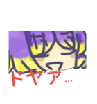 オリキャラ二名の需要がない雑なスタンプ（個別スタンプ：2）