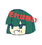 オリキャラ二名の需要がない雑なスタンプ（個別スタンプ：3）
