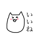 ねこのあいづちスタンプ（個別スタンプ：7）