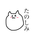 ねこのあいづちスタンプ（個別スタンプ：12）