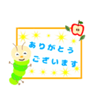 気持ちを伝えるスタンプ♪（個別スタンプ：2）