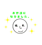 気持ちを伝えるスタンプ♪（個別スタンプ：11）