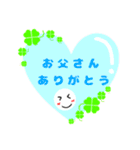 気持ちを伝えるスタンプ♪（個別スタンプ：16）