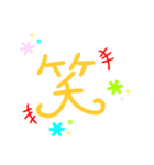 気持ちを伝えるスタンプ♪（個別スタンプ：25）