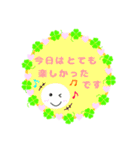 気持ちを伝えるスタンプ♪（個別スタンプ：28）