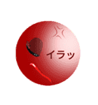 丸はん（個別スタンプ：8）