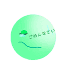 丸はん（個別スタンプ：13）