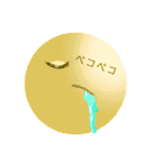 丸はん（個別スタンプ：14）