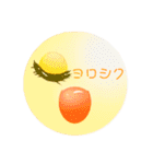 丸はん（個別スタンプ：15）