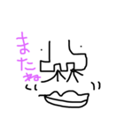 日常会話1234（個別スタンプ：7）
