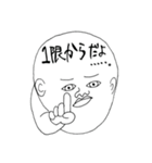 大学生ボブ（個別スタンプ：1）
