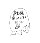 大学生ボブ（個別スタンプ：4）