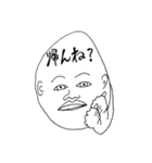 大学生ボブ（個別スタンプ：5）