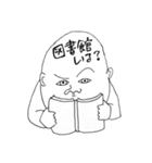 大学生ボブ（個別スタンプ：7）