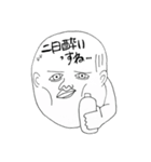 大学生ボブ（個別スタンプ：8）